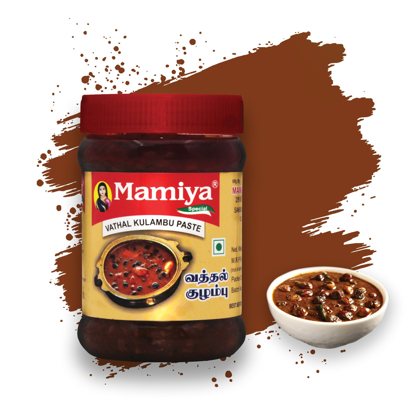 vathakulambu front 1